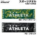 ATHLETA X|[c^I 120Z`c34Z` P[O[ ubN AX^ TbJ[ tbgT oX^I  05202