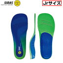 コンフォートジュニア3D インソール シダス 子供向け insole ジュニアサイズ 子供用 偏平足 外反母趾