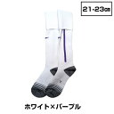 ナイキ ストッキング VAPOR カスタム フットボール ソックス 21-23cm 107/ホワイト×パープル 883336-107 NIKE サッカーソックス...