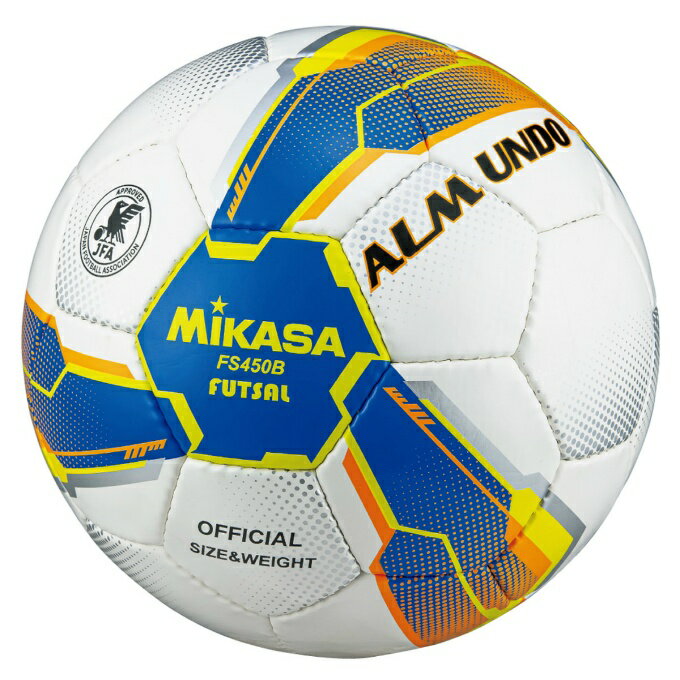 ミカサ フットサルボール 4号球 中学生から大人用 ALMUNDO 検定球 インドア mikasa futsal FS450B-BLY-FPQ