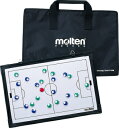 【モルテン 作戦盤】サッカー用 作戦盤 MSBF molten サッカー フットサル