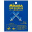 ミカサ ボール用空気注入針 NDL-2 MIKASA サッカー フットサル ボール