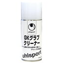サッカー フットサル ウールシュポルト GKグラブクリーナー U1013