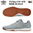 ANZC^[T WIDE IN third Au tbgTV[Y UF2XJB02GG tbgT UMBRO Ch ACCERATOR O[