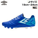 アクセレイター RB JR WIDE HG gr アンブロ スパイク UU4XJA02BL サッカー ジュニア UMBRO サッカーシューズ ワイド ACCERATOR