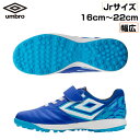 ANZC^[ SB JR WIDE gr Au g[jOV[Y UU4XJB04BL TbJ[ WjA UMBRO }` Ch ACCERATOR