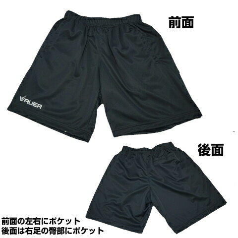 Ĺµ ��ե��꡼�������岼���å� VAUER �֥�å� �ޥ��å��ơ����դ� �ݥ��å�ͭ�� ���������� ��Ƚ�� ���å��� �եåȥ���