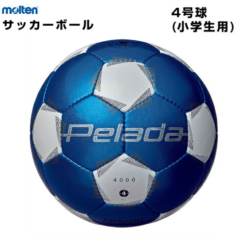 【モルテン　サッカーボール】ぺレーダ4000 4号球(小学生用) F4K4000-BW サッカー football soccer mol..