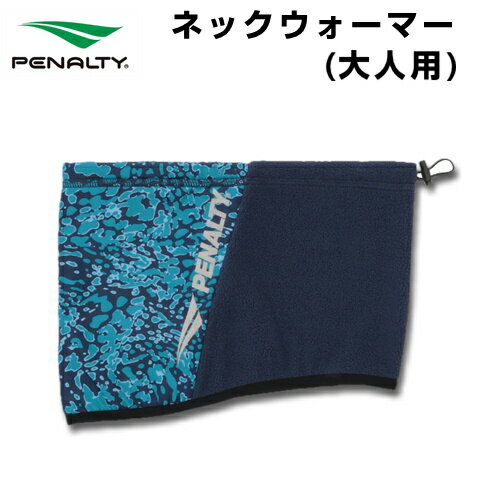 Accessories （Bags, Gloves） - ストレッチフリースネックウォーマー ペナルティ サッカー　フットサル 30/ブラック　PEF5562 大人サイズ