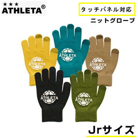 【商品説明】 Jrサイズ用 親指・人差し指はタッチパネル対応のスマートフォン仕様。 ストレッチ性に優れ、手にフィットすることでごわつきを抑え見た目にもスタイリッシュなアイテム MATERIAL : アクリルニット COMPOSITION : アクリル・ポリウレタン ［カラー］ ベージュ、マスタード、カーキ、ターコイズ、ブラック ［サイズ］ Jrフリーサイズ