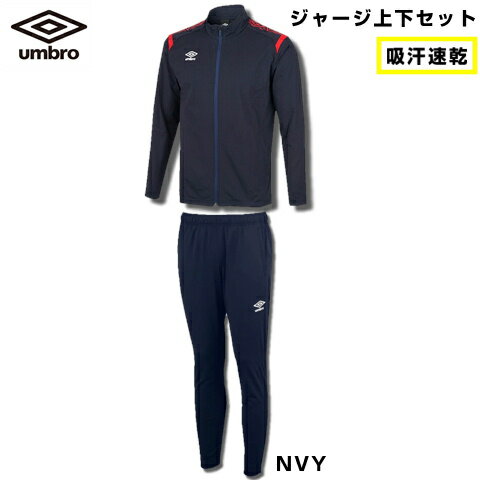 アンブロ 人気ブランドランキング2025 | ベストプレゼント