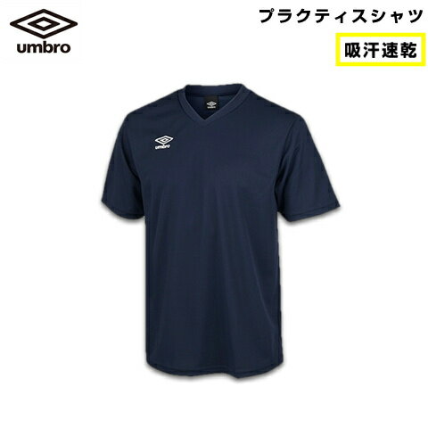 アンブロ プラクティスパンツ ジュ