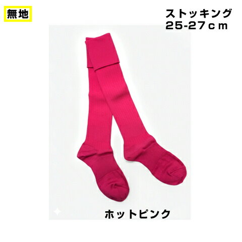 ȥå ̵ ۥåȥԥ å å եåȥ 25-27 åå