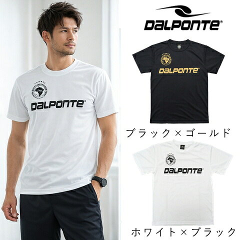 �����ݥ��/DALPONTE �ץ饯�ƥ�������� �̵��� �ץ饷��� ���å��� �եåȥ���