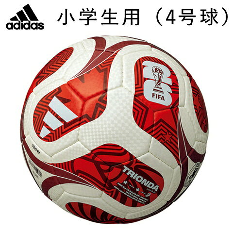 Rakuten - アディダス サッカーボール ADF424WR 4号球 小学生向け 試合 トレーニング ボール FIFA主要大会 公式試合球 レプリカ