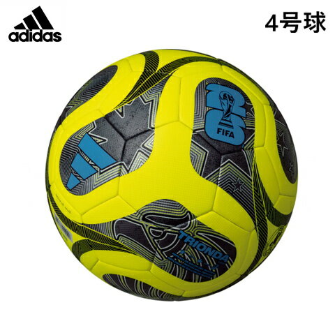 #1 Ball - サッカーボール 4号球 小学生用 アディダス トリオンダキッズ 4号球 イエロー