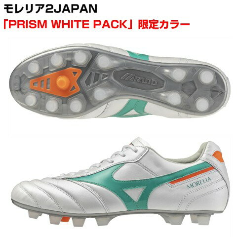 楽天市場】モレリア 限定カラー（スポーツ・アウトドア）の通販