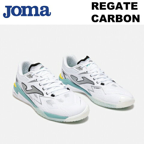 【商品説明】 スペインメーカーJoma[ホマ]の正規品のフットサルシューズです。 REGATE CARBON ・REGATE CARBONは人工アッパーモデルでは最上位の機能を搭載したフットサルシューズ（インドア）です。 フィールド上で最高のパフォーマンスを発揮したい、高い技術を持つ本格的なフットボールプレーヤーのために開発されました。 安定性を高めるカーボンプレートを搭載し、クッション性を損なうことなく、素早い動きや方向転換時の安定性を最適化しています。 ・アッパー：軽量で耐久性に優れた人工皮革を採用。熱圧着技術や補強パーツによって安定性も強化されています。 つま先にはトゥーキックをサポートする補強材を搭載。「VTSテクノロジー」により優れた通気性も確保しています。 ・ミッドソール：高反発素材「FOAM REACTIVE」と高密度ファイロンを組み合わせた二層構造。衝撃吸収性と反発性を両立し、次の一歩への推進力をサポートします。 かかと部分の「EXOカウンター」は、かかとを保護しシューズ全体を安定させます。 ・アウトソール：ノンマーキング仕様で耐摩耗性に優れたDURABILITYアウトソールを採用。高いグリップ力を発揮し、素早い切り返しを支えます。 ・フィット感：標準的〜やや広めのラスト（足型） ［対応グラウンド］ 体育館、フットサル用コート ［素材］ 甲材／人工皮革 ［カラー］ ホワイト 【ご注意ください】 ・海外製品は日本国内と検査基準が異なるため、箱や包装紙などに傷や凹みがある場合がございます。 また、シューズ本体に若干の汚れやスポットでのインクや接着剤の付着、縫製の乱れなどある場合がございます。 【重要】Jomaシューズのサイズ表記変更について（必ずご確認ください） 2026年春夏モデル（26SS）より、JomaシューズのJP(cm)サイズ表記が変更されました。 ■ サイズの選び方 これまでJomaシューズを履かれている方は、サイズ比較表をご確認いただき、 サイズ選びの目安として、以下の対象モデルのみこれまでのサイズより0.5~1cm小さいサイズをおすすめします。 ※詳しくは、新旧サイズ比較表をご確認ください。 （例：これまで26cm → 25.5cm推奨） ■ 対象モデル 品番の5〜6桁目が「26」以上の商品 （例：TOPS2676IN） →目安として、これまでより0.5~1cm小さいサイズをお選びください。 ※詳しくは、商品画像ページにある新旧サイズ比較表をご確認ください。 ■ 対象外のモデル（旧サイズ） 品番の5〜6桁目が「25」以下の商品 （例：TOPW2502TF） →従来通りのサイズをお選びください ■ シューズのサイズ感 シューズ自体のサイズ規格（EURサイズ）はこれまでと変更ありません。 （例：EUR42の場合　旧表記：27cm → 新表記：26.5cm） →EURサイズはサイズ表記及び実際のサイズの変更がありません。 対象モデルとなる26SS商品以降のJomaシューズは、日本サイズJP(cm)でご購入される場合、0.5cm~1cm下げて選ぶことになります。 ■ サイズ比較表 サイズ選びの際は、商品画像ページにある比較表をご確認ください。 ※26SS商品の一部のシューズ箱に記載されている「WOMANサイズ」表記は誤記です。サイズはJP(cm)をご参照ください。