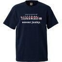 【サッカージャンキー Tシャツ】半袖 ネイビー SJ22B41-NVY サッカー フットサル アパレル