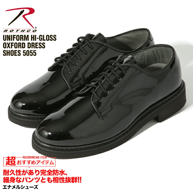 ロスコ ポストマンシューズ メンズ ROTHCO エナメルシューズ オックスフォード ブラック HI GLOSS NAVY OXFORDS (ブラック) アメカジ 父の日ギフト