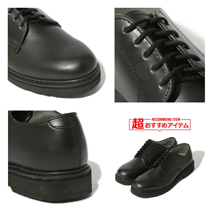 ROTHCOロスコ ポストマンシューズ レザー オックスフォード シューズ ブラック 黒 Military Uniform Oxford SHOES メンズ アメカジ【送料無料】 父の日ギフト