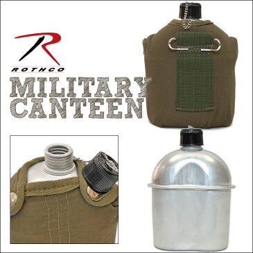 ロスコ 水筒 ROTHCO カーキ オリーブ 緑 軍物 ミリタリー グッズ サバゲー サバイバルゲーム アルミ カバーボトルセット オリーブ 水筒 メンズ アメカジ 父の日ギフト