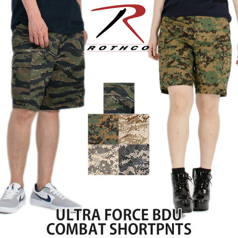 ROTHCO ULTRA FORCE BDU COMBAT SHORTS ロスコ コンバットショートパンツ カーゴハーフパンツ デジタルカモフラ 迷彩柄 ベージュ カーキ オリーブ グレー メンズ アメカジ 新春初売り