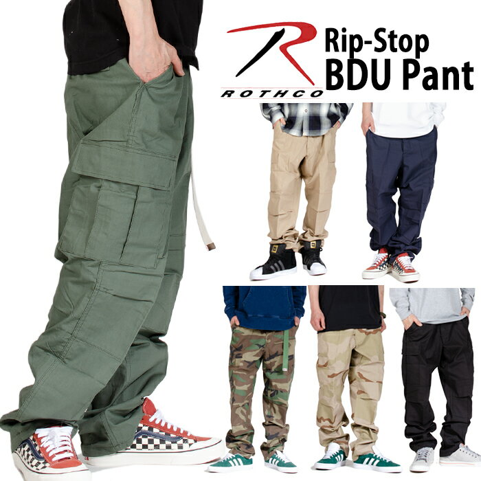 ロスコ社製 カーゴパンツ リップストップ ROTHCO BDU BATTLE DRESS UNIFORMS PANT S〜XL 無地系 大きいサイズ 太め ゆったり USAモデル 米軍 カーキ オリーブ ブラック 黒 カモフラ 迷彩柄 メンズ アメカジ バトルドレスユニフォーム 作業着 軍パン ンス 衣装 プレゼント