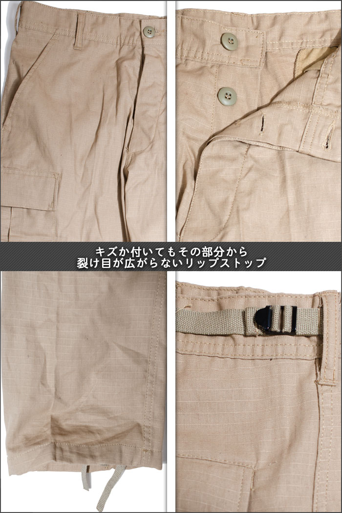 ロスコ社製 カーゴパンツ リップストップ ROTHCO BDU BATTLE DRESS UNIFORMS PANT S〜XL 無地系 大きいサイズ 太め ゆったり USAモデル 米軍 カーキ オリーブ ブラック 黒 カモフラ 迷彩柄 メンズ アメカジ バトルドレスユニフォーム 作業着 軍パン ンス 衣装 プレゼント