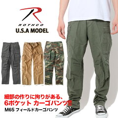 https://thumbnail.image.rakuten.co.jp/@0_mall/playerz/cabinet/00149168/rth-m65p-1.jpg