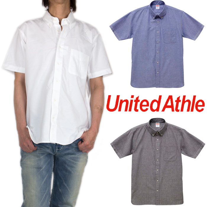 UNITED ATHLE オックスフォードシャツ ユナイテッドアスレ ショートスリーブ シャツ ボタンダウン シャツ メンズ レディース 半袖 無地 大きいサイズ ホワイト 白 ブルー グレー 父の日 ギフト