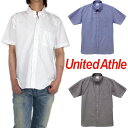 UNITED ATHLE オックスフォードシャツ ユナイテッドアスレ ショートスリーブ シャツ ボタンダウン シャツ メンズ レディース 半袖 無地 大きいサイズ ホワイト 白 ブルー グレー 1268-01 父の日プレゼント