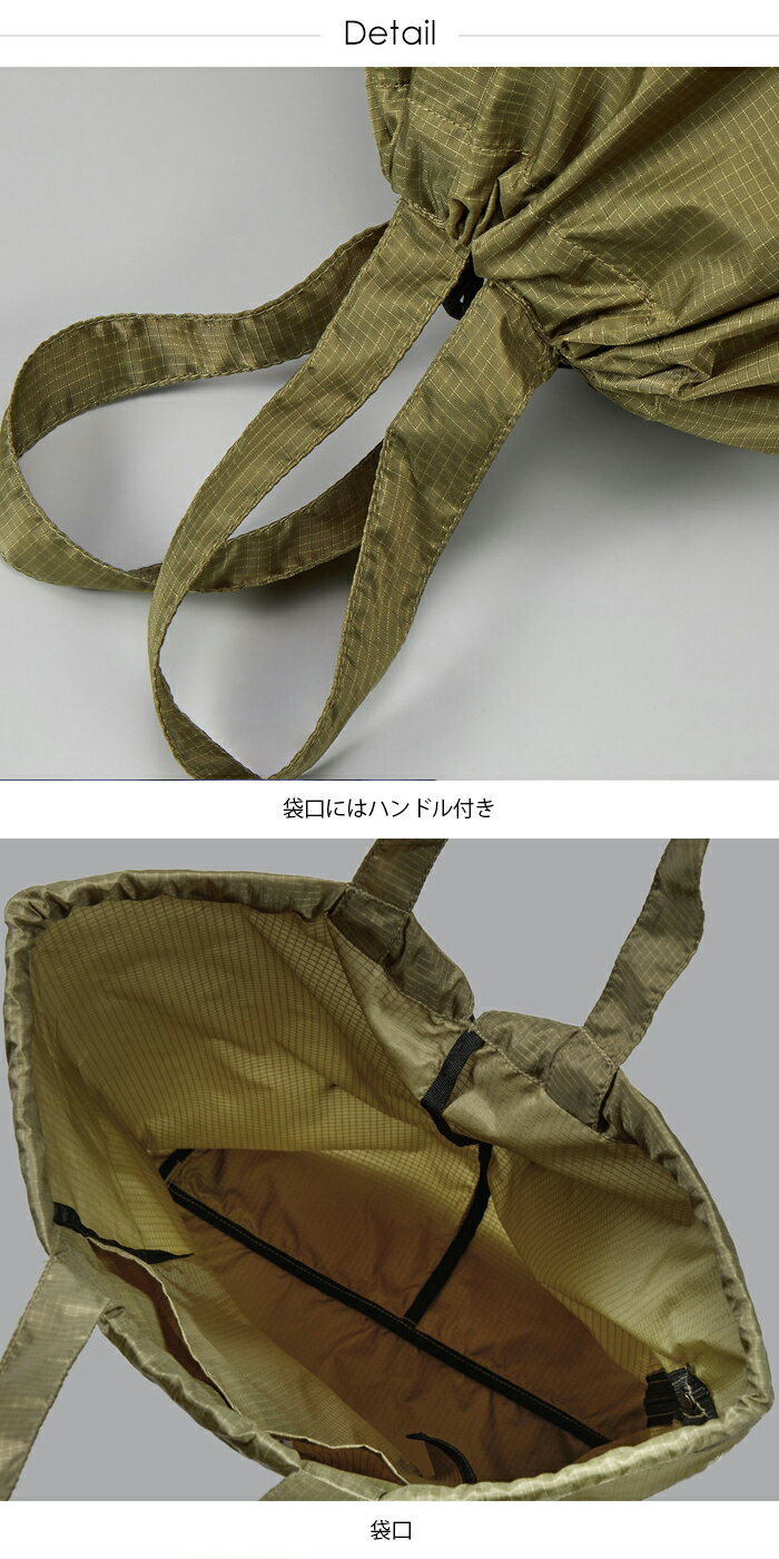 ジムサック バッグ メンズ レディース エコバッグ ナップサック リュックサック トートバッグ ユナイテッドアスレ UNITED ATHLE 手提げ 通学 かわいい おしゃれ 高校生 通勤 ブランド シンプル 人気 通学 部活 習い事 学校 クラブ 部活 遠足 上履き 無地 プレゼント 2