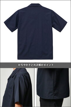 【ビッグサイズ】【ネコポス送料220円】 UNITED ATHLE ワークシャツ ユナイテッドアスレ 半袖シャツ オープンカラー メンズ レディース 無地 ポケット 大きいサイズ ツイル ブラック 黒 ネイビー 紺 ホワイト 白 ベージュ ワーク系 父の日 ギフト