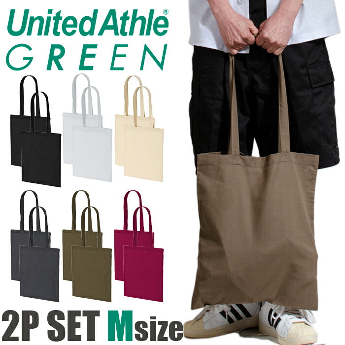 トートバッグ 2個セット メンズ レディース エコバッグ トート ユナイテッドアスレ UNITED ATHLE 手提げ 通学 かわいい おしゃれ 高校生 通勤 ...