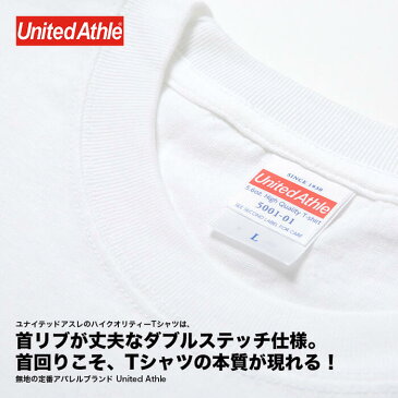 【限定色】【ネコポス】Tシャツ 無地 白 黒 United Athle ユナイテッドアスレ 半袖Tシャツ ヘビーウェイト メンズ レディース 大きいサイズ ダンス 衣装 プリント ホワイト ブラック グレー ブルー ベージュ パープル ピンク S M L XL 5001-01 父の日 ギフト