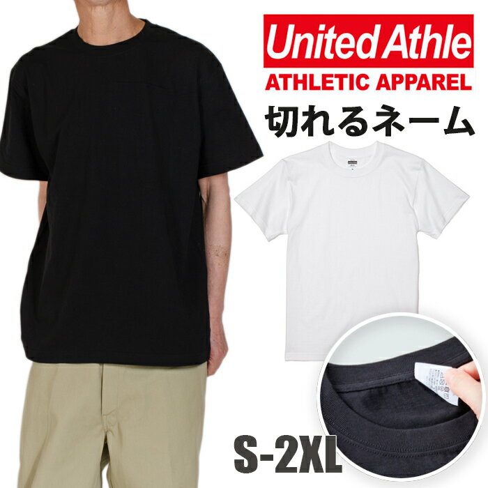 Tシャツ 無地 白 黒 Unit