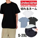 Tシャツ 無地 白 黒 United Athle ユナイテッドアスレ 半袖Tシャツ ヘビーウェイト メンズ レディース 大きいサイズ ダンス 衣装 プリント ホ...