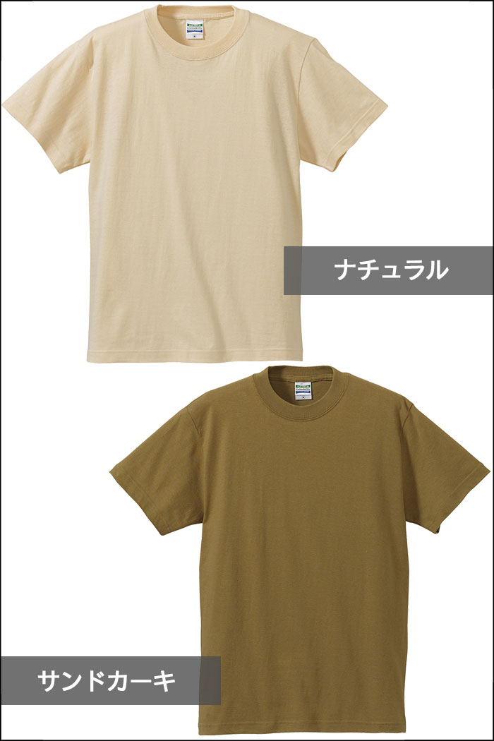 Tシャツ 無地 白 黒 United Athle ユナイテッドアスレ 半袖Tシャツ ヘビーウェイト...
