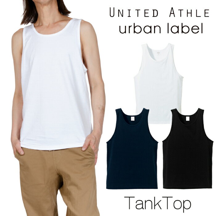 UNITED ATHLE タンクトップ メンズ ユナイテッドアスレ タンクトップ 無地 メンズ 大きいサイズ ストリート スケーター メンズ レディース ダンス...