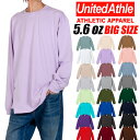 【ビッグサイズ】UNITED ATHLE ユナイテッドアスレ 無地 Tシャツ 長袖Tシャツ グレー ブラック 黒 ホワイト 白 レッド 赤 メンズ アメカジ く...