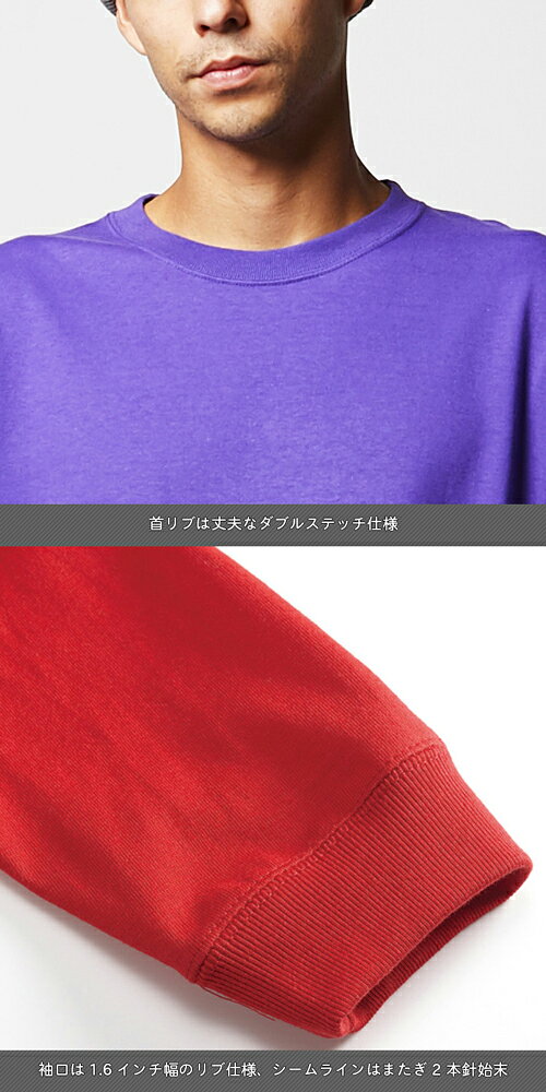 ユナイテッドアスレ 長袖 TシャツロンT メンズ レディース キッズ 大きいサイズ UN...