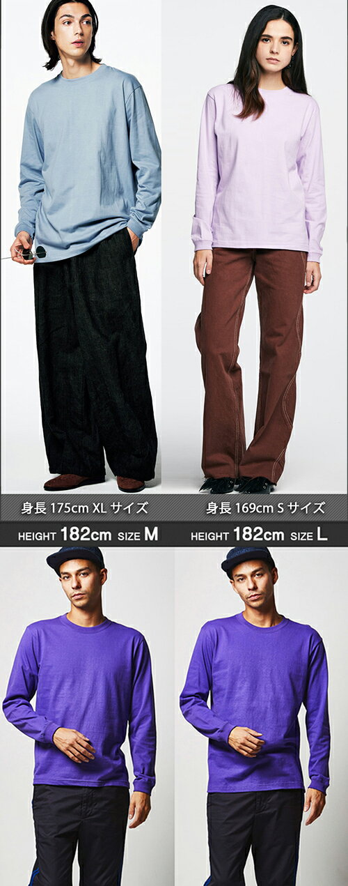 ユナイテッドアスレ 長袖 TシャツロンT メンズ レディース キッズ 大きいサイズ UN...