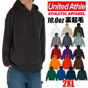 【ビッグサイズ】UNITED ATHLE ユナイテッドアスレ 10.0オンス パーカー スウェット プルオーバー 裏起毛 裏毛 厚手 無地 グレー ブラック 黒 ホワイト 白 メンズ アメカジ 大きめ ビッグシルエット ビッグパーカー グレー 黒 白 紺 緑 ピンク カーキ 5618 くすみカラー