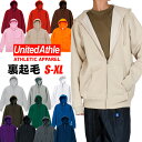 ユナイテッドアスレ ジップアップパーカー レディース ユナイテッドアスレ ジップ パーカー メンズ レディース キッズ United Athle 無地 スウェット ジップアップパーカー 裏起毛 厚手 冬 大きいサイズ 大きめ おしゃれ ブランド カジュアル グレー ブラック 黒 白 ピンク 紺 青 緑 紫 アメカジ 大きめ ビッグシルエット 前開き