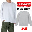 UNITED ATHLE ユナイテッドアスレ 10.0オンス 厚手 クルーネック スウェット トレーナー 裏起毛 無地 グレー アッシュメンズ アメカジ S M L XL XXL 5928-01 バレンタインプレゼント