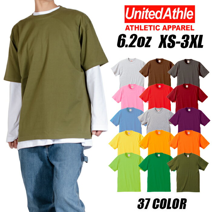 Tシャツ 無地 白 黒 United Athle ユナイテッドアスレ 半袖Tシャツ プレミアム メンズ レディース 大きいサイズ ダンス 衣装 プリント ホワイト ブラック グレー ブルー ベージュ パープル ピンク S M L XL 594201 父の日プレゼント