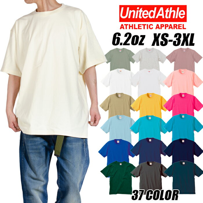 Tシャツ 無地 白 黒 United Athle ユナイテッドアスレ 半袖Tシャツ プレミアム メンズ レディース 大きいサイズ ダンス 衣装 プリント ホワイト ブラック グレー ブルー ベージュ パープル ピンク S M L XL 594201 父の日プレゼント