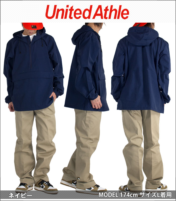 UNITED ATHLE　マウンテンパーカー ウィンドブレーカー アノラックパーカー 無地 アウター ブルゾン メンズ アメカジ 撥水 7211-01 父の日プレゼント