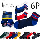 【6足セット】ラルフローレン ソックス RALPH LAUREN メンズ 6P 男性 おしゃれ メンズ ロークルーソックス 靴下 アメカジ スポーツ B系 ストリート系 USA ブランド ファッション 無地 6足組 クウォーター丈 刺繍 黒 カッコイイ オシャレ ブランド プチ 誕生日プレゼント